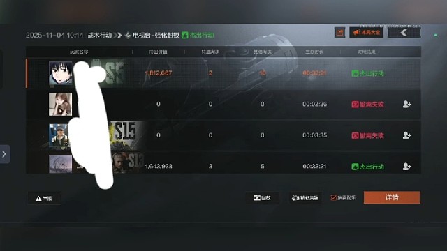 成功扶贫几位粉丝需要的赶紧关注