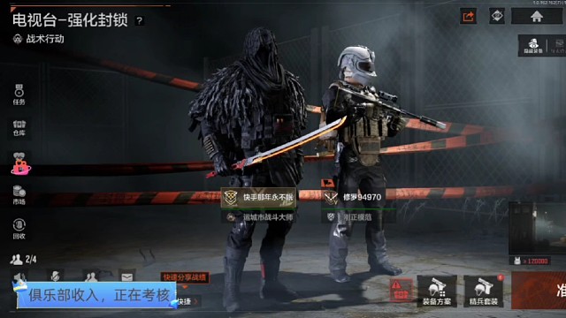 暗区电竞认准谁？