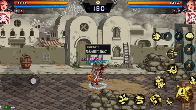 狭路相逢勇者胜，你就别怪我了。