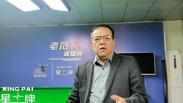 惊天爆雷 赵心童吴宜泽闯进八强