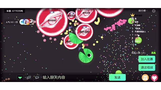 有人就聊两句没人就玩游戏