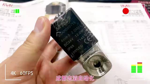 亚德客AIRTAC电磁阀2SAH050-15线圈电压24VDC