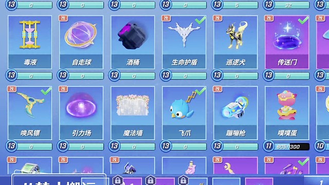 唤风标全皮测评