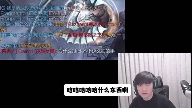 杰克玩大乱斗遇水友暴力发言。：在座的各位说实话都跑不掉