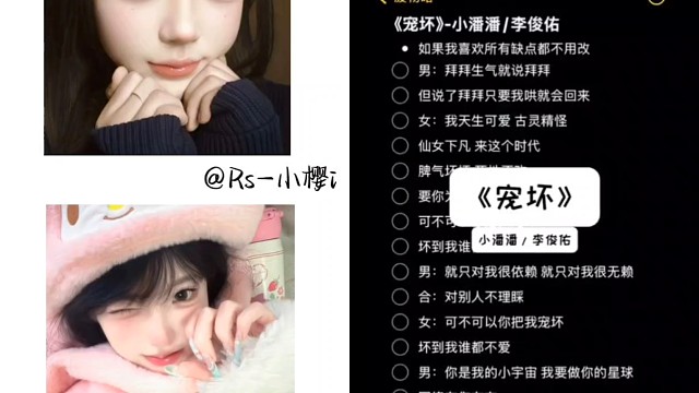 拜拜 生气就说拜拜(´つヮ⊂︎)