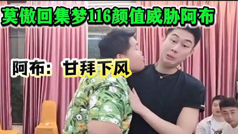 捕魚達人的直播