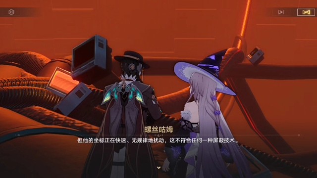 崩坏星穹铁道主线剧情3.7成为昨日的明天7