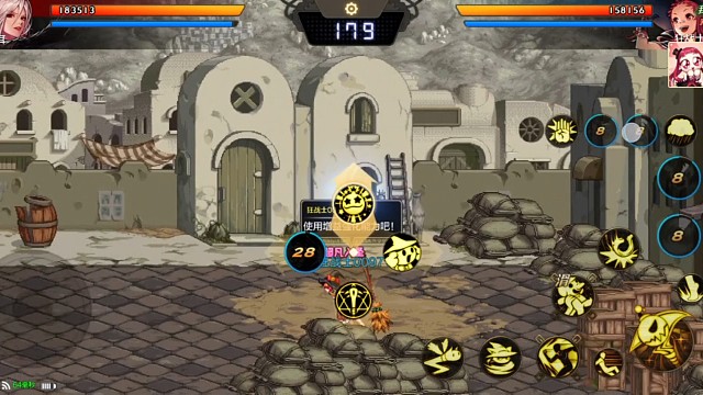 你拿鞭子打我，就别怪我了。