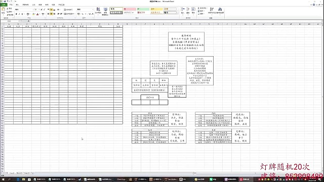#三国志14 新模式，新玩法介绍！魏蜀吴群雄阵营选择！下周一正是开始，可以提前来签到！