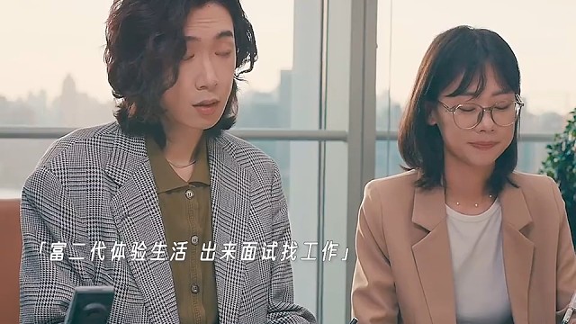 大妈的世界3：笑不活了，兢兢业业的人事经理，黑化只在一瞬间！