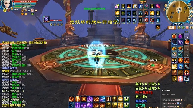 十八套天归vs天劫，天罚