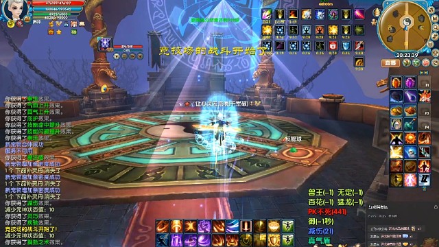 十八套天归vs天妒，天归，天狩上分