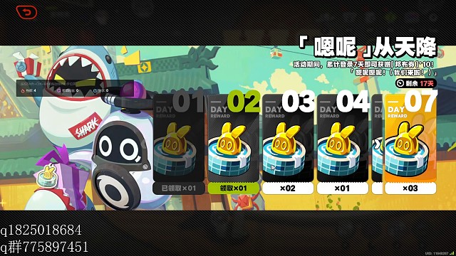 《绝区零》尝试攒卯兔满命的第一百六十四天。