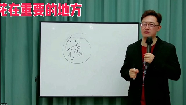 钱花在重要的地方