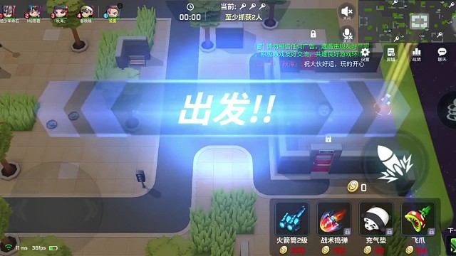 逃跑吧少年（24 集）男枪速刷