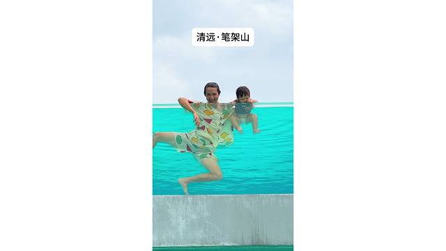 你长大后会忘记这段旅行，但是你爸爸不会呀…