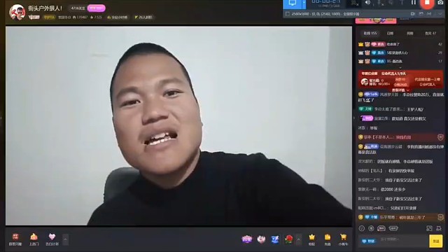 李总:我命令你刷点