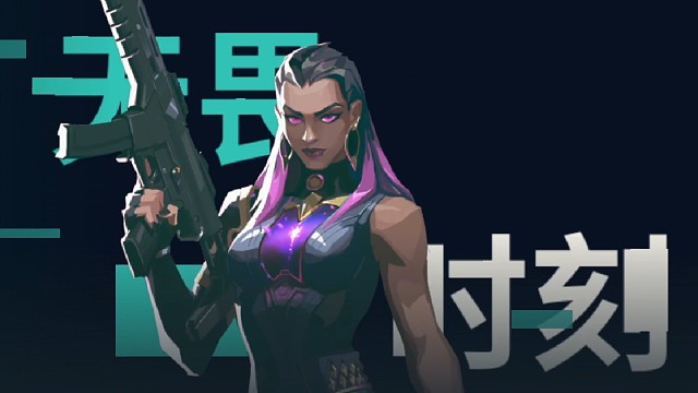 无畏契约残局处理