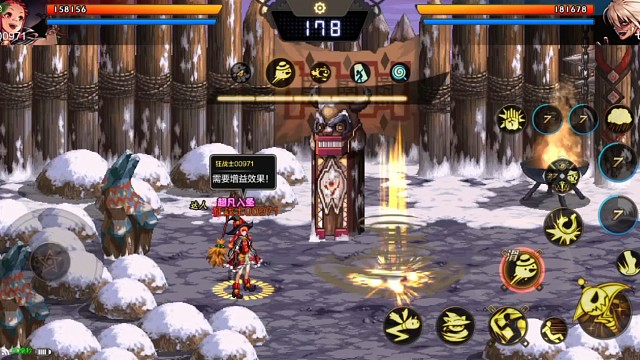 干啥坏事儿了？天打雷劈。