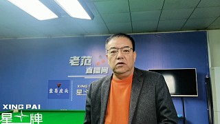 吳宜澤戰(zhàn)勝趙心童晉級決賽