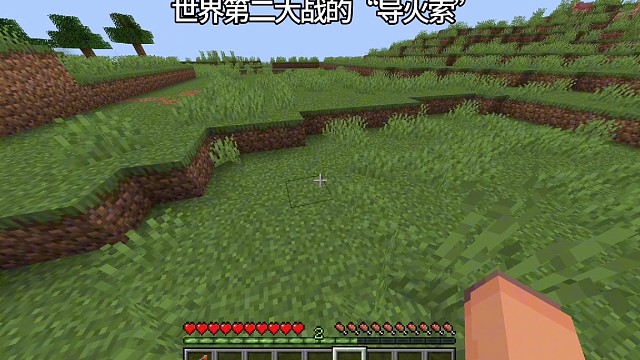 一瓶药水引发的事故