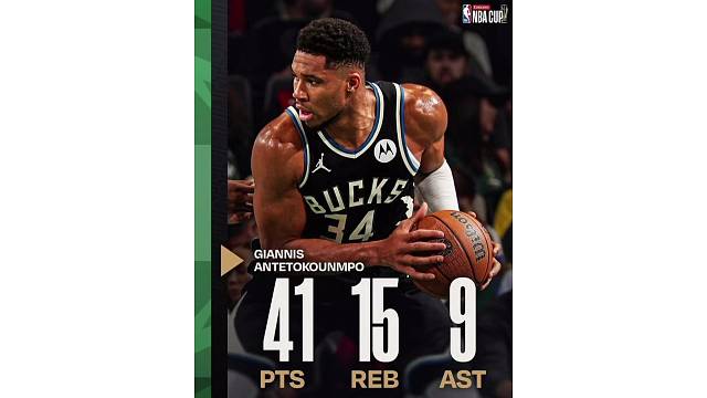 NBA杯 字母哥41分15板9助攻雄鹿大胜公牛 完成跨赛季9连胜