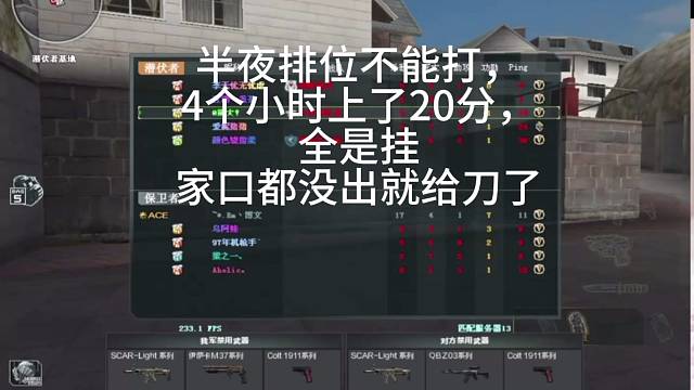 新赛季无法无天