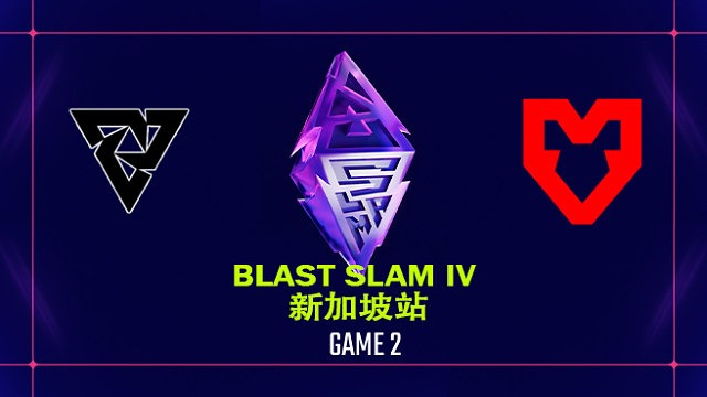 BLAST SLAM 新加坡站淘汰赛 Tundra vs MOUZ-2