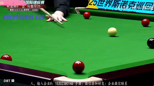 恭喜希金斯进入决赛