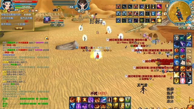 御神沙漠战斗视频