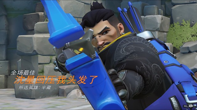 20251109守望先锋日常录像