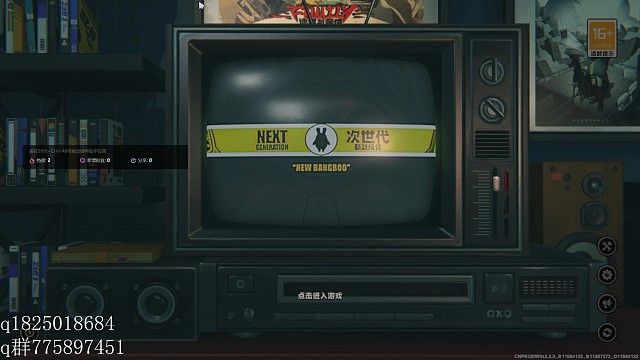 《绝区零》尝试攒卯兔满命的第一百六十六天。