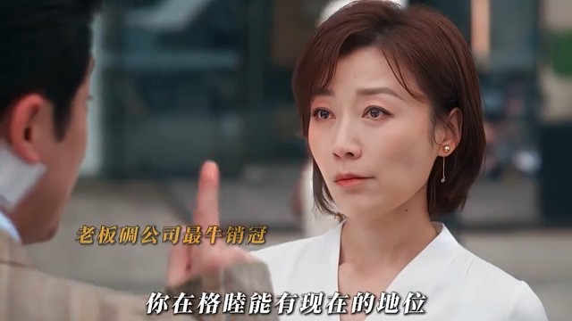 老板以为自己很牛，谁料女人一走公司直接瘫痪