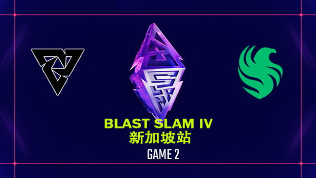 BLAST SLAM 新加坡站总决赛 Tundra vs Falcons-2