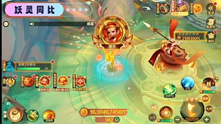 新仙魔九界，機械救濟