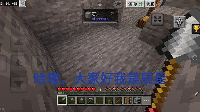 我的世界慢节奏生存②