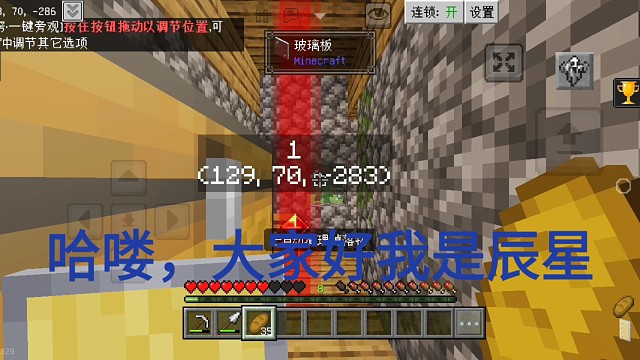 我的世界慢节奏生存③