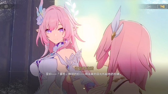 崩坏星穹铁道主线剧情3.7成为昨日的明天21