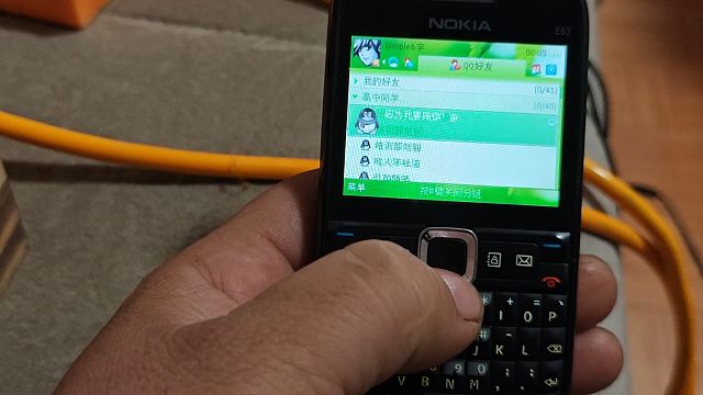 拿出我珍藏的诺基亚e63，登录以前的qq，爷青回了。