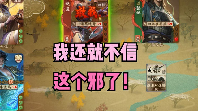 【神人杯】我还就不信这个邪了！