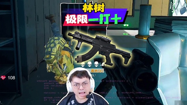 这不来拿一下树哥MK47同款改枪码