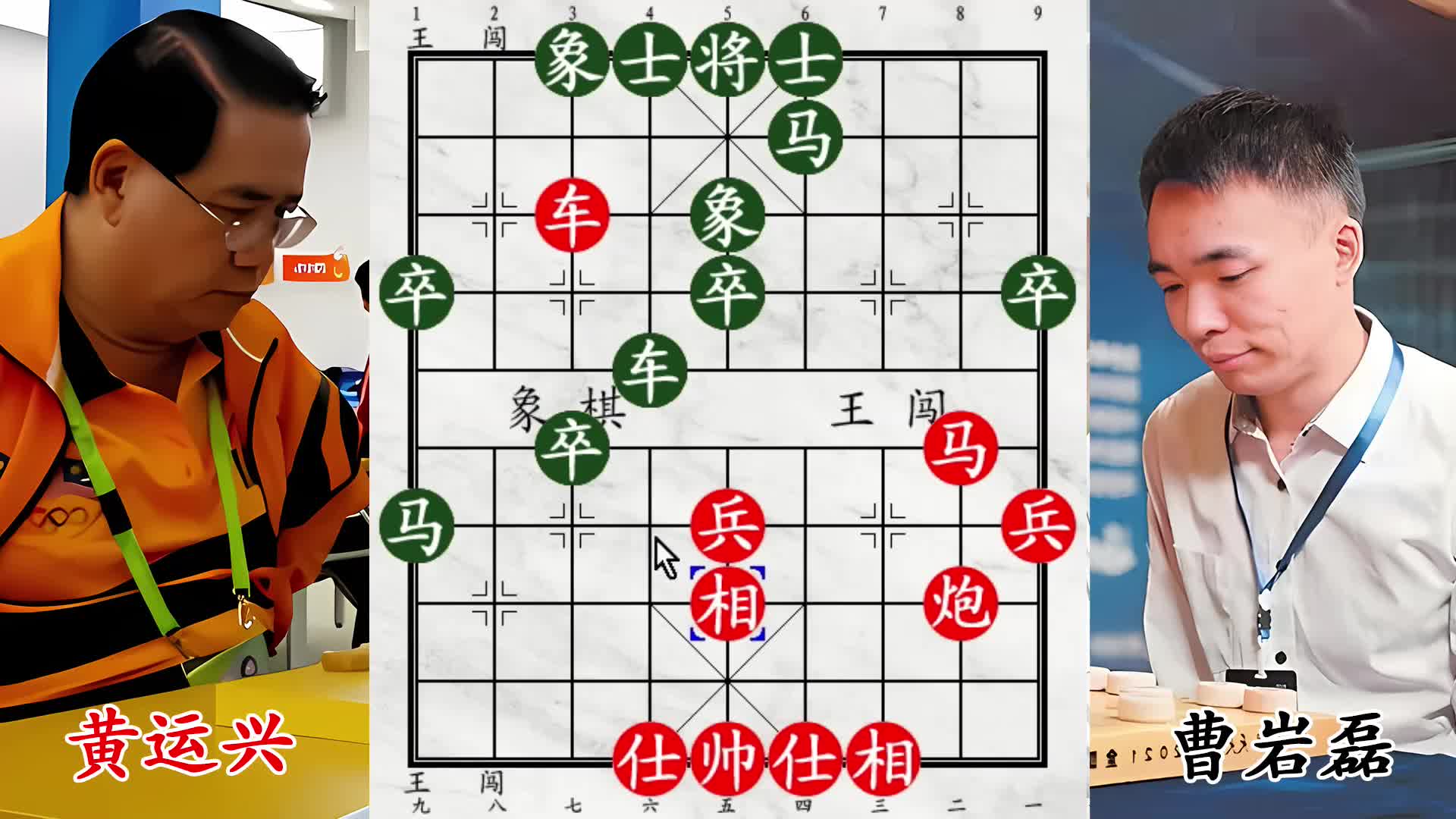 曹岩磊赤兔破阵，兵线狂扫！马来西亚棋王死战呆立！