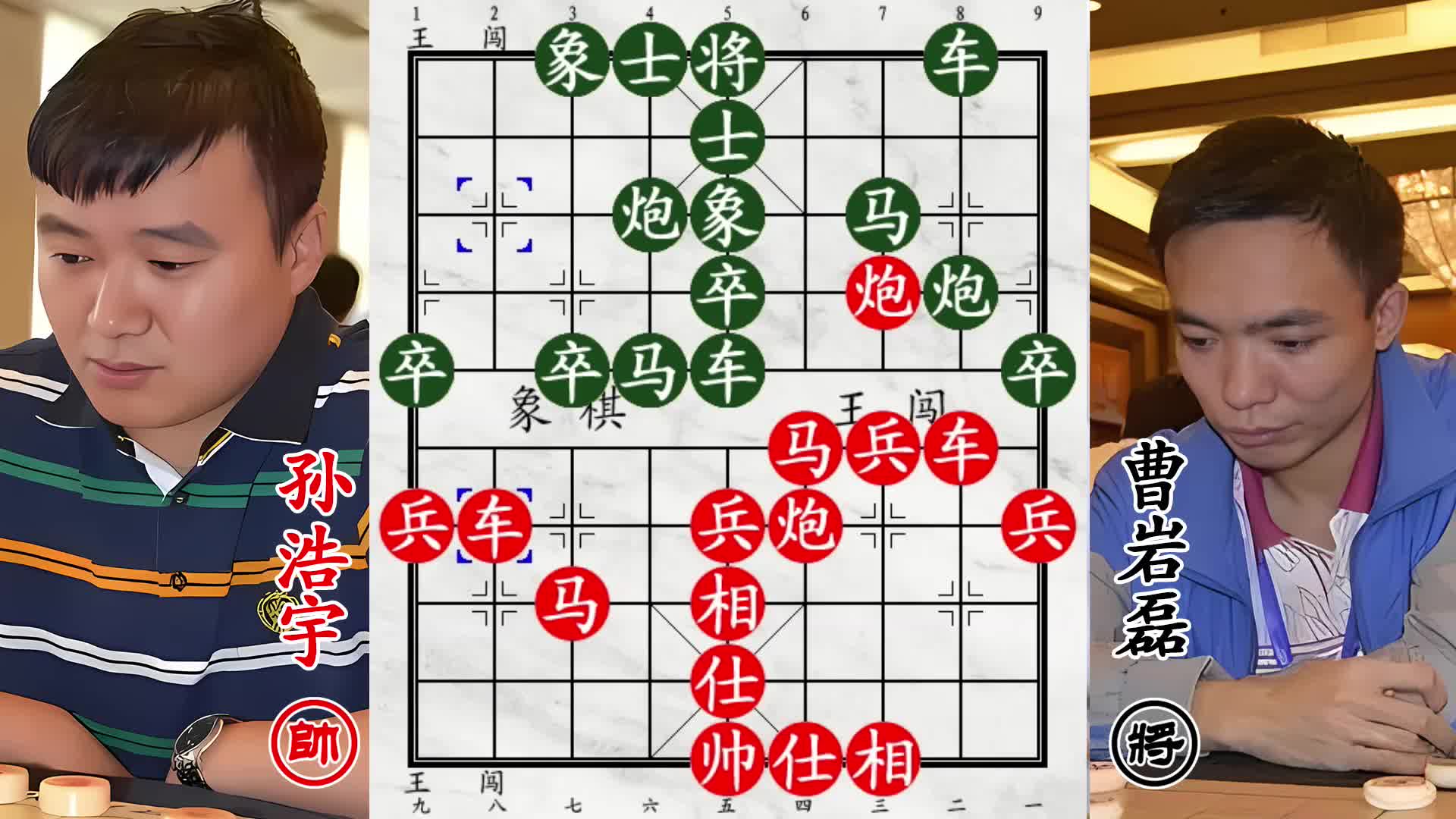 曹岩磊战孙大刀！激烈搏杀算力深，瓮中捉鳖难逃脱！