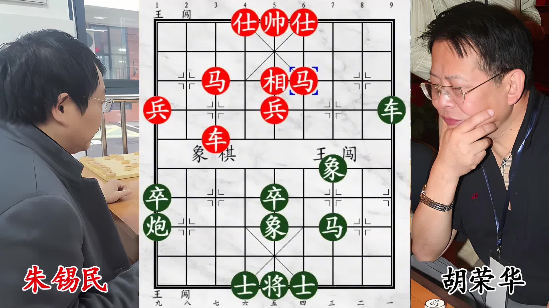 胡荣华硬刚六高手！盲目对战超敢拼，80 回合终让老将认输！