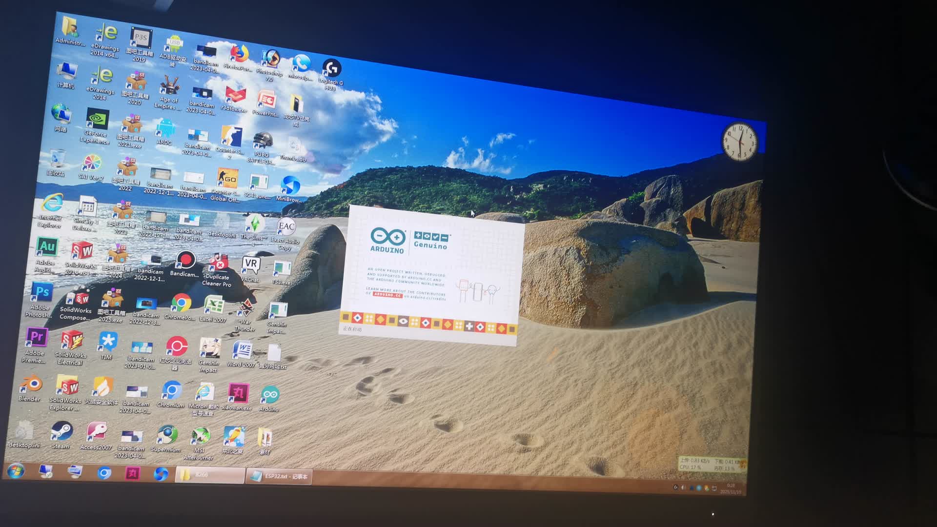 解决国产Arduino D1 R32 ESP32编译报错问题1