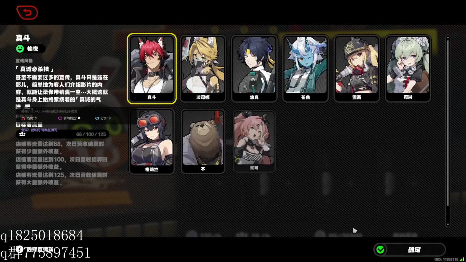 《绝区零》不抽卡第四百九十六天