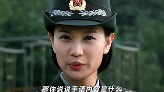 二牛不恥下問(wèn)的精神值得學(xué)習(xí) —《我是特種兵之利刃出鞘》