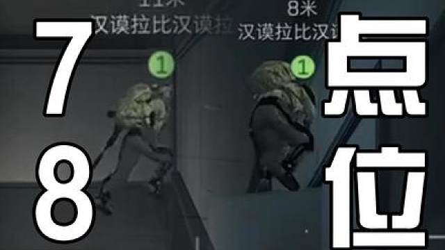 78点位——两个蜘蛛侠