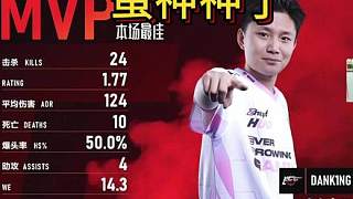 蛋神第二天參加比賽展示出了前職業(yè)水準炸魚刷數(shù)據(jù)