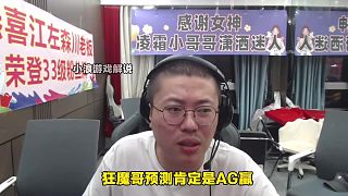 狂魔哥預(yù)測(cè)KPL年度總決賽，一定是AG戰(zhàn)勝狼隊(duì)，想到AG能分幾千個(gè)，魔子心里很是不爽